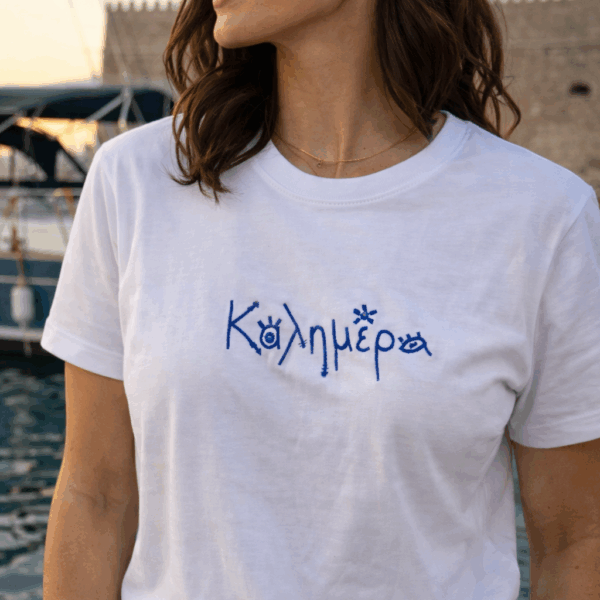 Embroidered T-Shirt with our Kalimera design