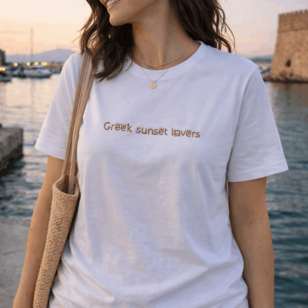 Embroidered T-Shirt with our Greek Sunset Lovers design - Image 2
